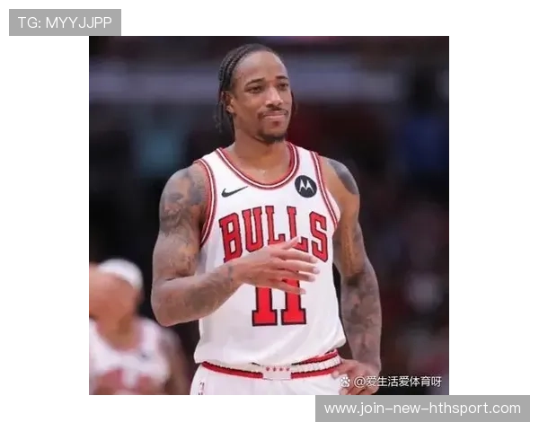 公牛外线命中率回升，德罗赞关键时刻发力，德罗赞先签后换加盟公牛