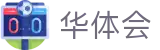 华体会（hth sport)中国最新官方应用下载中心